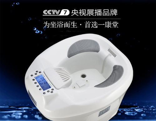 中國知名坐浴品牌：一康堂強(qiáng)勢登陸央視7套