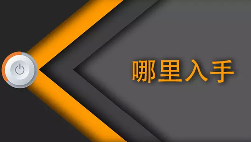 轉(zhuǎn)型陣痛期 水龍頭經(jīng)銷商也需服務(wù)轉(zhuǎn)型