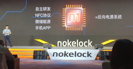 ¶xδ耳ס!NokelockoԴi_(lin)ir