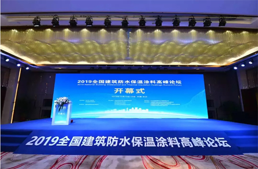 ˮ2019ȫˮͿϸ߷Փ!