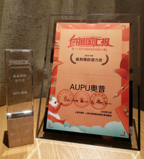 Įa(chn)ƷINW2019ȴ¼Pc(din)