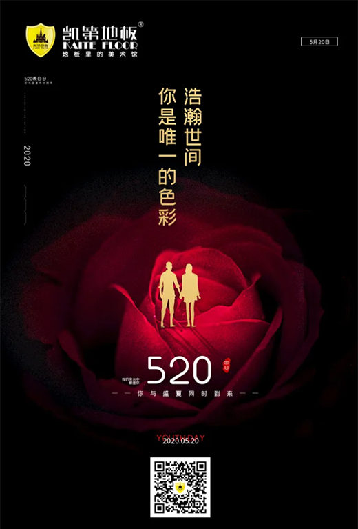 Pڵذ壺520۵ゃ!