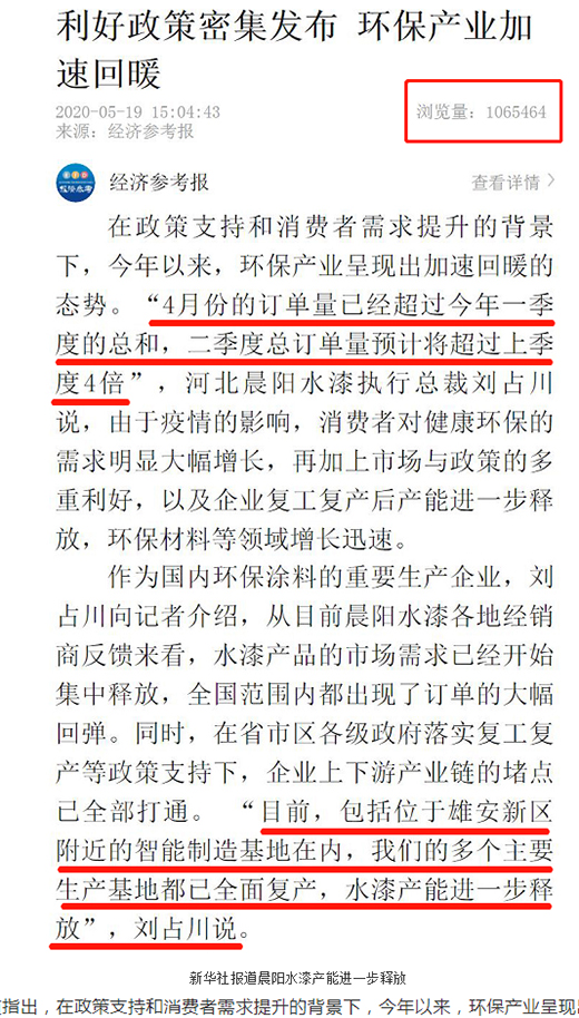 A硷۽h(hun)ůˮıfW(wng)Rc(din)ٝ