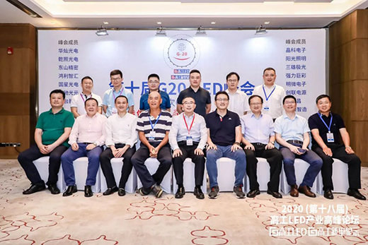 ʮG20-LED(hu)1CEO(hu)hڙC(j)(chng)PƵ¡e