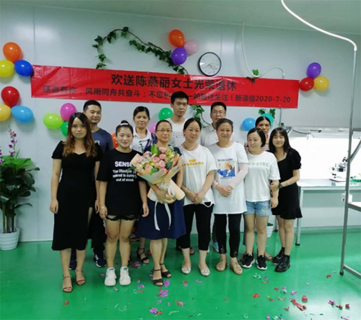 情誼濃濃顯真情 新澳恆鐘表配件舉辦退休員工歡送會(huì)
