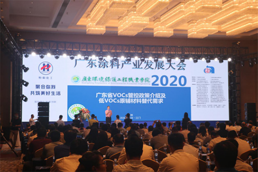 |(zh)dI(y) l(f)չ ۽2020V|ͿϮa(chn)I(y)l(f)չ(hu)