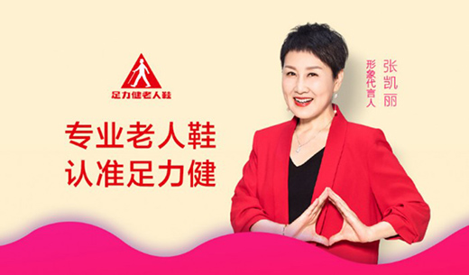 老人鞋新款媽媽鞋引領(lǐng)初秋新時(shí)尚