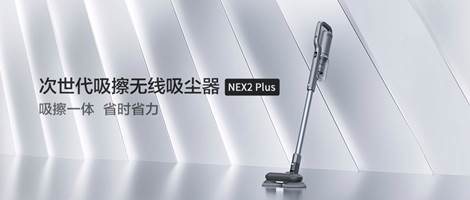 NEX2 PlusƷװl(f)һw_坍3.0r