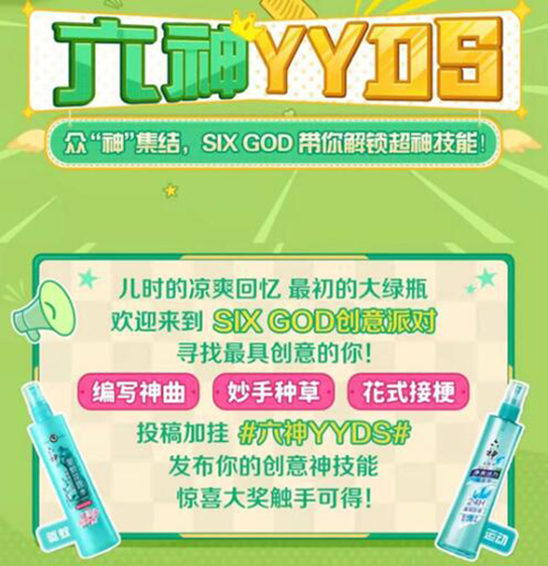 X Bilibili (lin)ㅢӡSIX GOD(chung)Ɍ