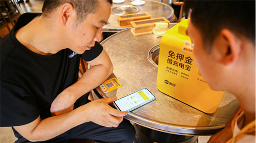 短視頻、直播經(jīng)濟紅利時代，看美團充電寶如何玩轉副業(yè)
