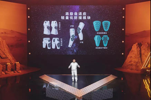 未來(lái)運(yùn)動(dòng)科技大會(huì)推出采用新發(fā)泡工藝的運(yùn)動(dòng)鞋
