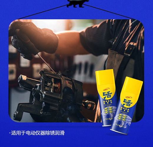 雨季防銹神器，統(tǒng)一潤滑油之至尊統(tǒng)一防銹潤滑劑
