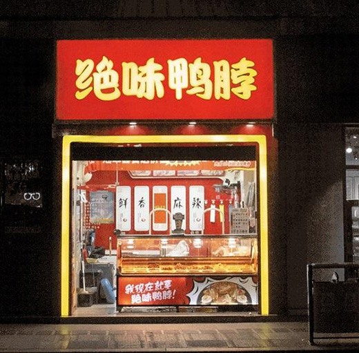 샞(yu)|(zh)a(chn)ƷƳ(yu)|(zh)I(yng)N(xio)^ζʳƷpR\l(f)չ