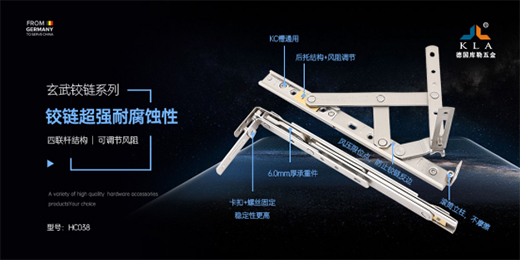廣西建博會(huì)即將來襲，庫勒五金即將閃耀登場(chǎng)