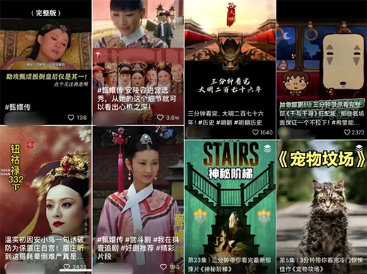 愛奇藝“抱住”抖音，騰訊急不急?