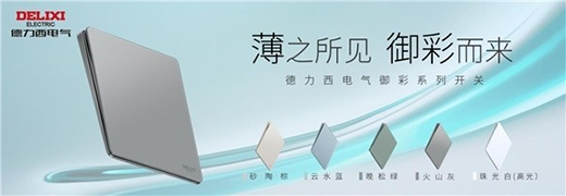 ߶_P(gun)څ͹@늚ҾI(lng)L(fng)