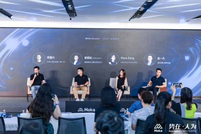 Moka Ascend 2024｜勢在·人為，技術(shù)創(chuàng)新，激發(fā)企業(yè)管理內(nèi)在效能