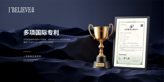 艾比利家居榮登廣東經(jīng)濟科教頻道，引領(lǐng)行業(yè)新高度