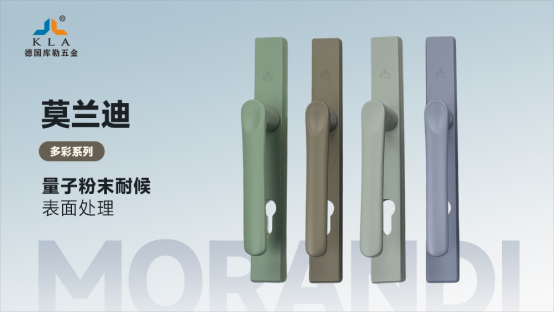 庫勒五金：以紅色基因鑄就匠心品質(zhì)，用創(chuàng)新科技獻禮建黨百年